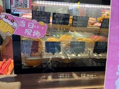 -粉粉乐鲷鱼烧(美罗城店)