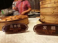 -锦记糕点铺