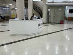 -上海仁爱医院