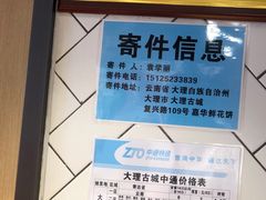 -嘉华鲜花饼(大理元帅府店)