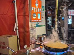 -阿宝生煎包(万松园总店)