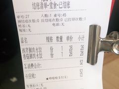 -嘉合兴水饺(成寿寺店)