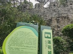 -广州莲花山旅游区