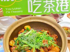 -茶港·点心·啫啫煲(群光广场店)