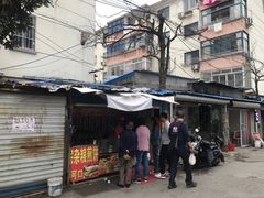 门面-荣巷小馄饨(荣巷店)