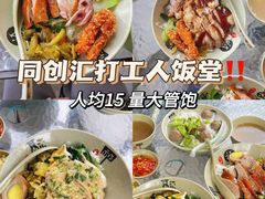 -潮里屯(唯品同创汇店)