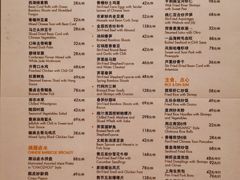 -水月周庄铂尔曼酒店-水月荟中餐厅