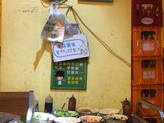 -拈签一笑黄牛肉辣卤串串
