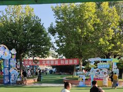 -秦皇岛乐岛海洋王国