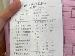 -渔民新村(番禺总店)
