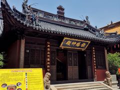 -钦赐仰殿道观