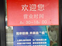 -华良切面店(航建大楼店)