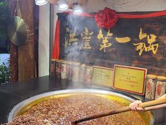-嘉凌码头·重庆特产手工火锅底料(洪崖洞九楼店)