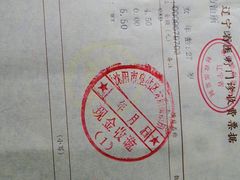 -皇姑区牙病防治所(华山路店)
