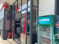 -大莲湖农家乐(青西郊野公园店)