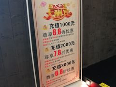 -富侨养生(光大会展店)