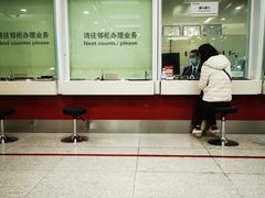 -招商银行(北京清华园科技金融支行)