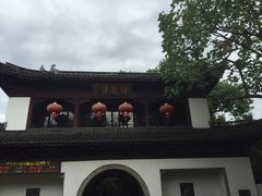 -汇龙潭