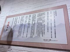 -红糖水都·女生特炖·中式滋补炖(北辰店)