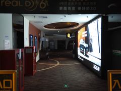 -万达影城(东西湖中心广场XLAND店)