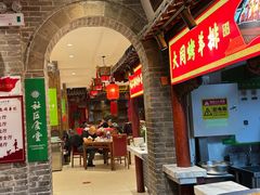 -山西会馆·晋菜·晋商宴·学堂记忆(许坦西街店)