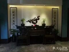 -玉清池足浴按摩(人民大道店)