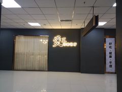-煲王粤菜餐厅(中侨中心店)