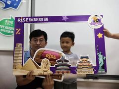 门面-瑞思少儿中心·少儿英语素养启蒙(回龙观校区)