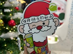 -吴山山·椰子酸奶(天河南店)