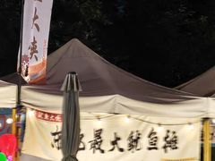 -莫子山公园