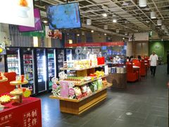 -金鼎轩(亚运村店)