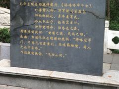 -赭山公园