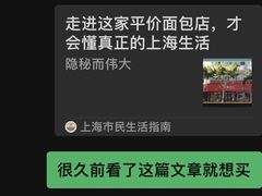 -苹果花园(桂林路店)