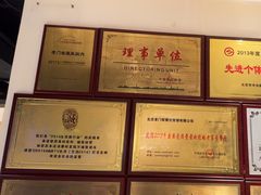 -清真·老门框爆肚涮肉·中华老字号(丰管路店)