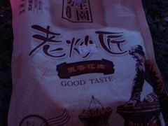 -乐翻天量贩式KTV(淞发路店)