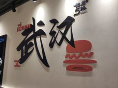 -前进5路汉堡炸鸡(昙华林店)