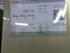 -苏宁易购(Suning Plus广州区庄店)