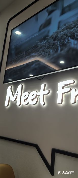 鲜芋仙(宝地广场店)图片