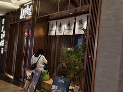 -福田卓悦INTOWN购物中心