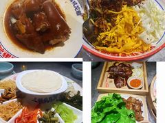 -怪噜范·老贵阳街头名小吃(世纪金源旗舰店)