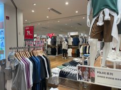 -优衣库(深圳万象天地旗舰店)