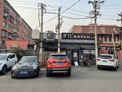 -万记麻辣烫国展总店