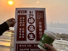 -龙塔