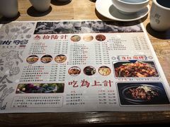 菜单-树厨贵州菜(大十字店)