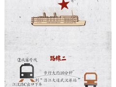 -武汉知音号