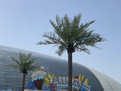 -天山海世界·米立方