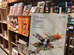 -扶光书店(中环店)