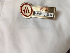 -海底捞火锅(劲松店)