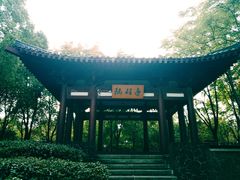 -武汉园博园(武汉自然博物馆)