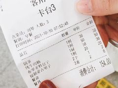 -诺敏塔拉奶茶-布里亚特包子-手把肉(锦都会店)